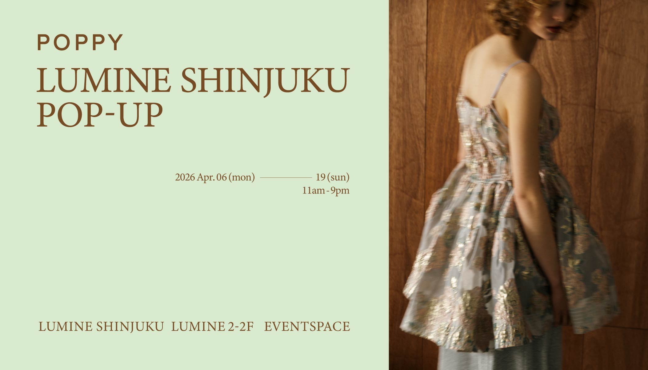 LUMINE POPUP開催!
