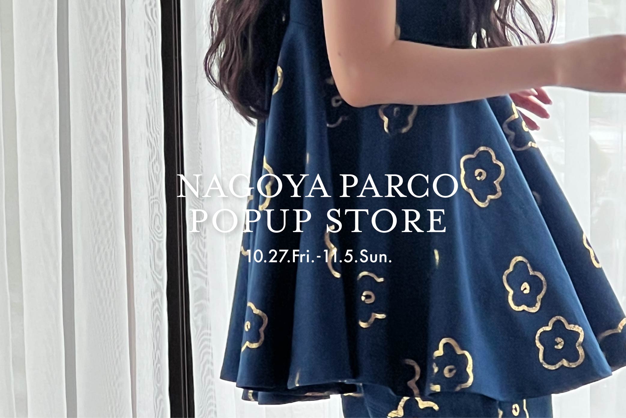 NAGOYA POPUP 開催決定!