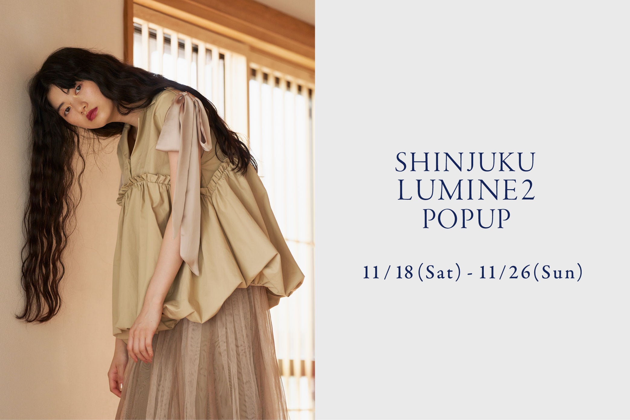 【POPPY】9日間限定!LUMINE新宿 POPUP開催決定!