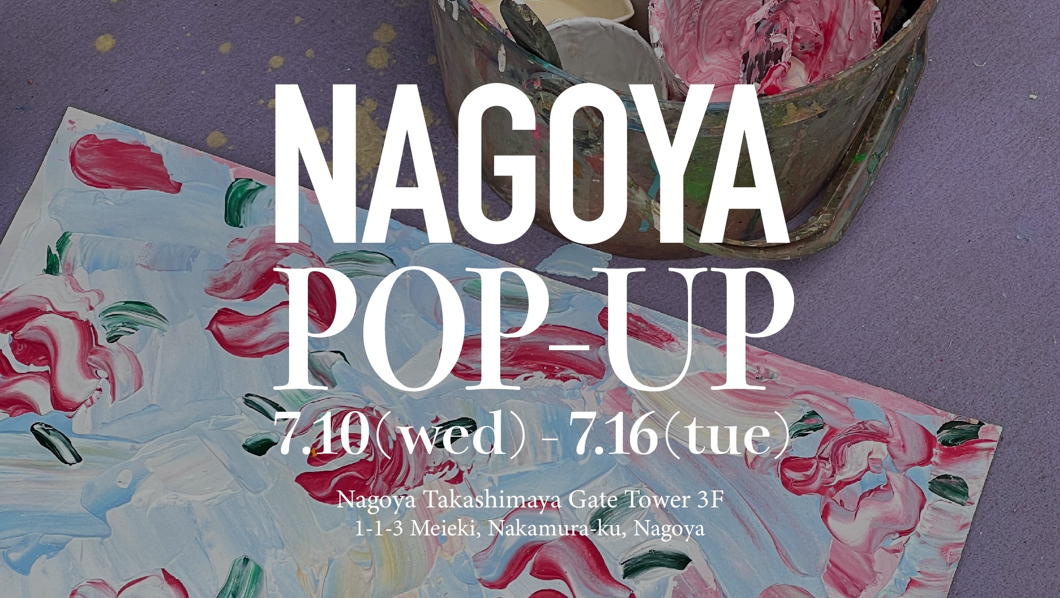 NAGOYA POPUP開催決定！