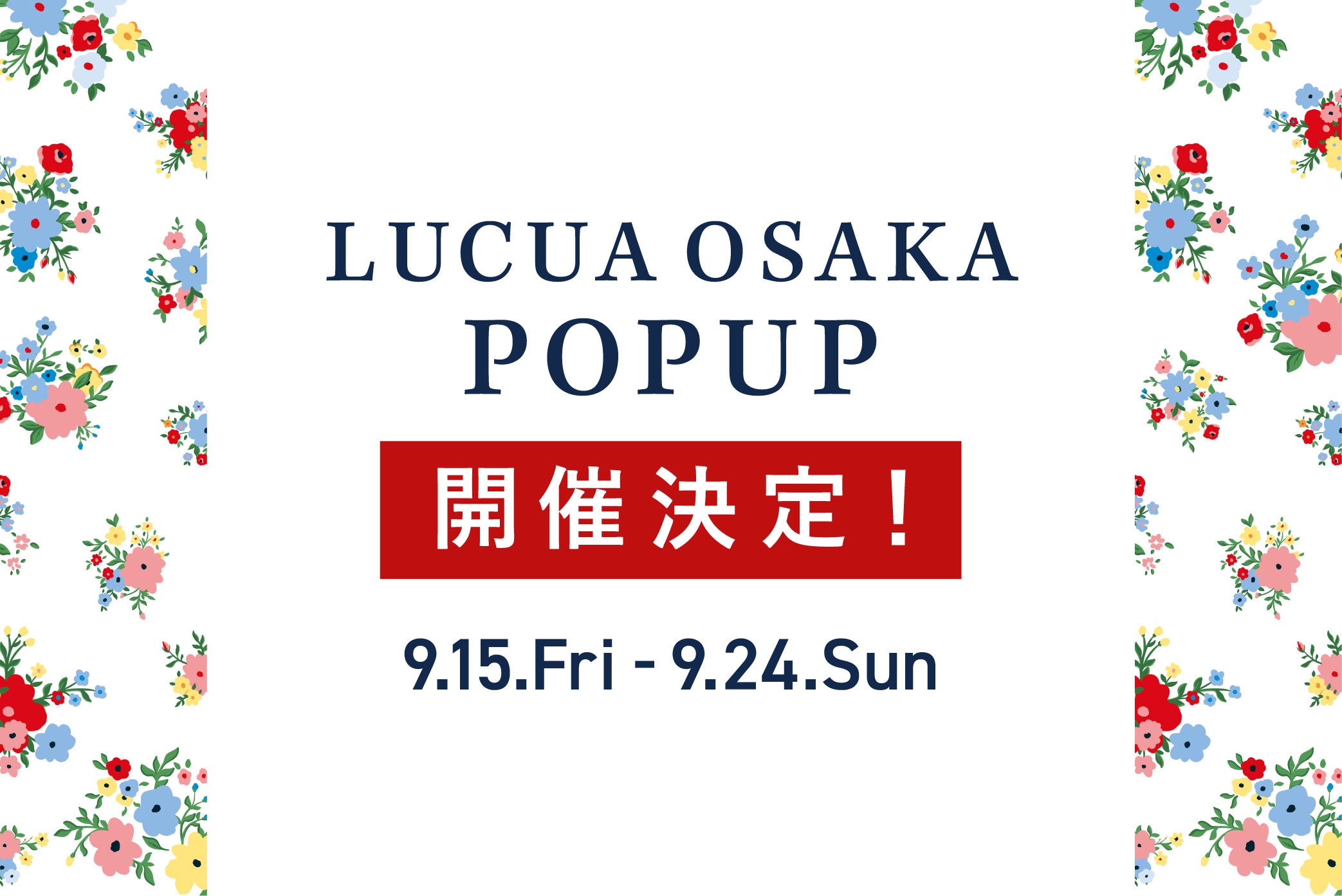 大阪POPUP開催決定！