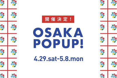 Osaka Popup will be held!