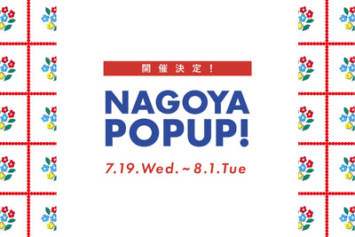 Regarding Nagoya Popup and recruitment of staff