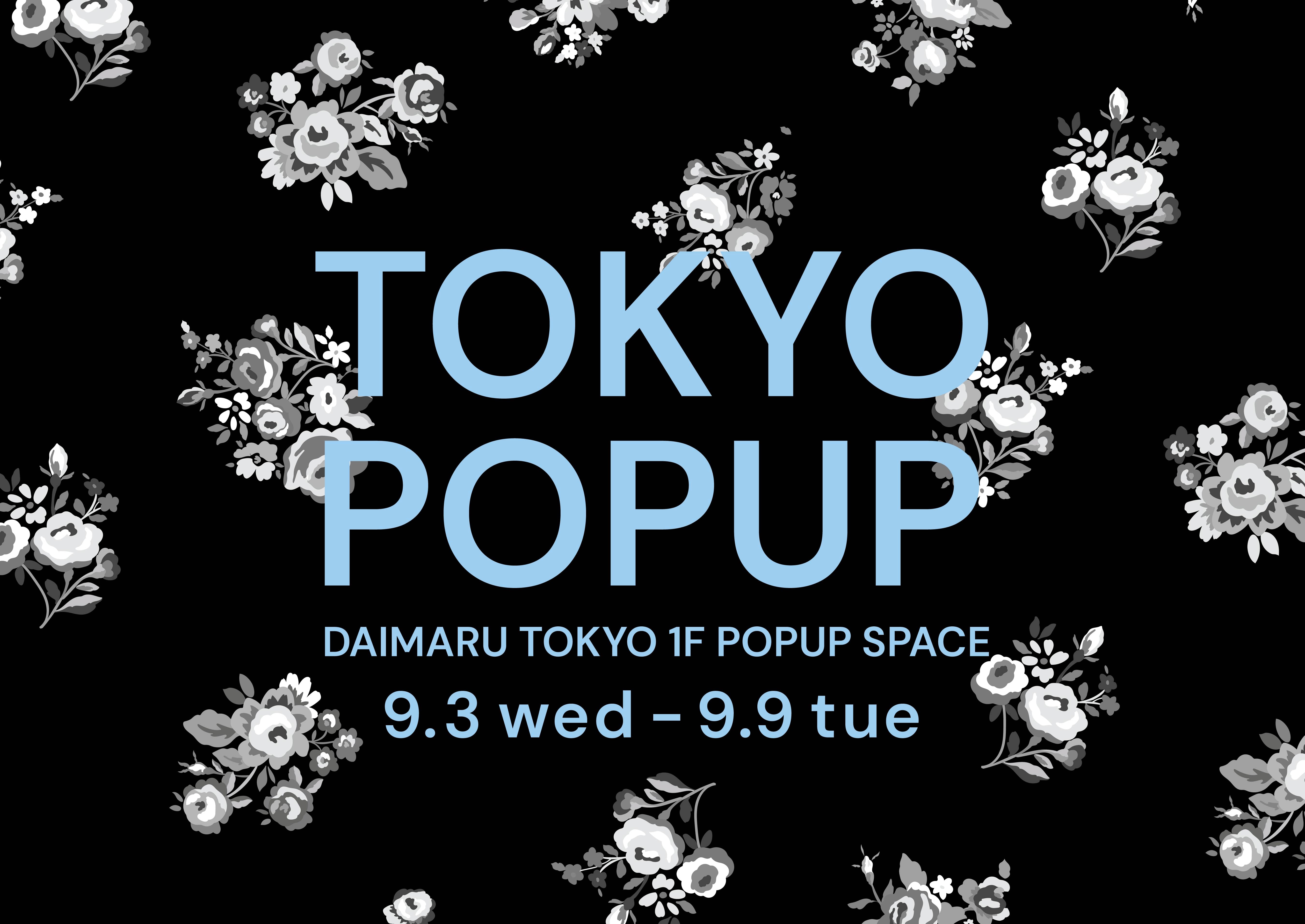 大丸東京POPUP