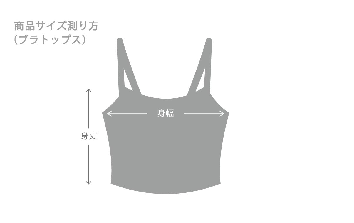 rib bra top (blue)