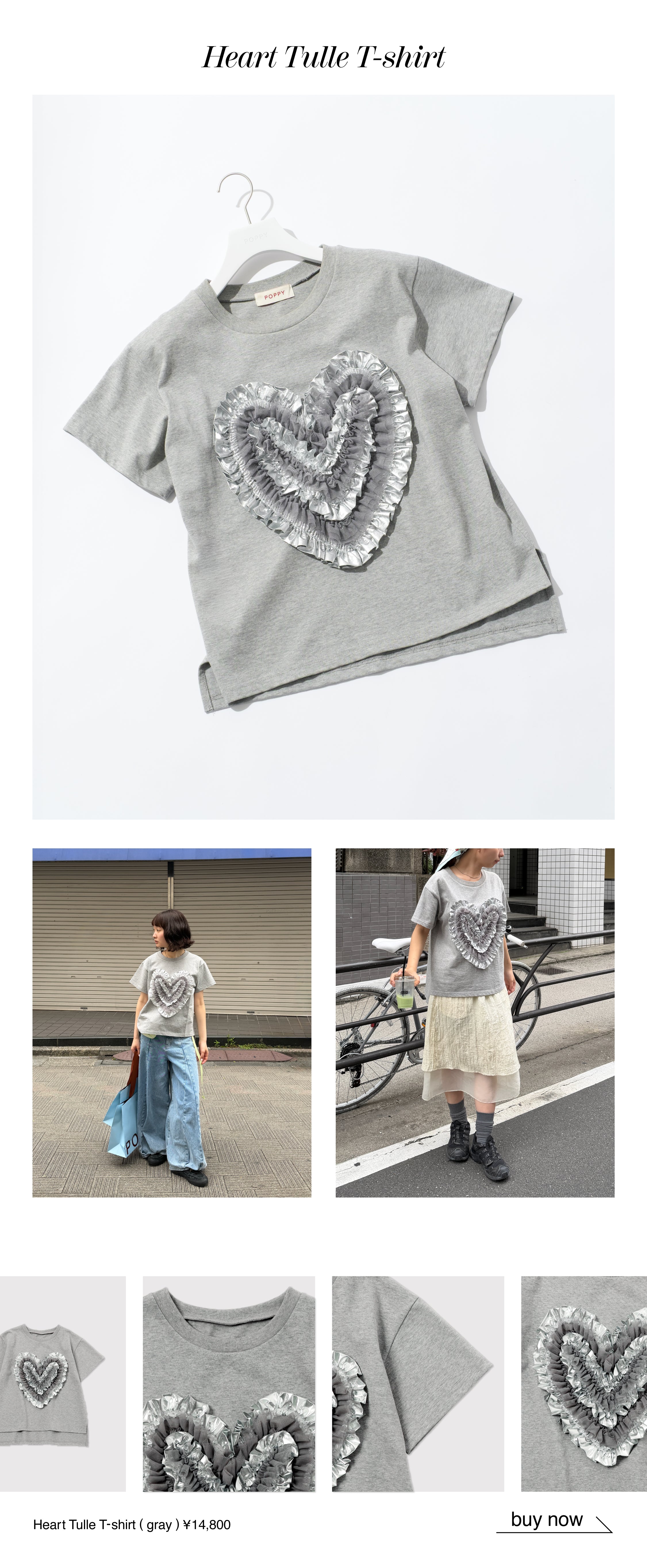 T-shirt selection