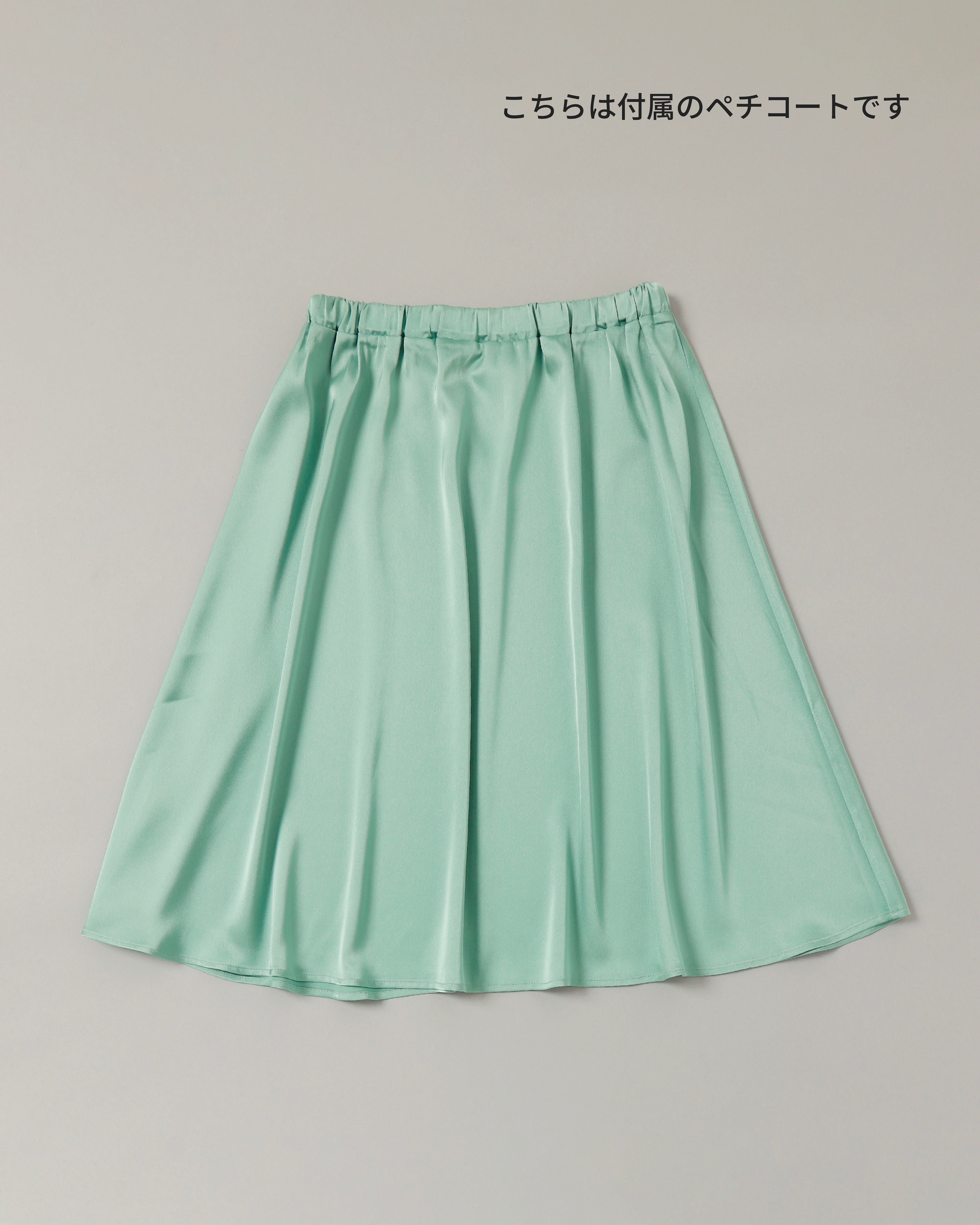 Gingham organza tuck skirt (green)