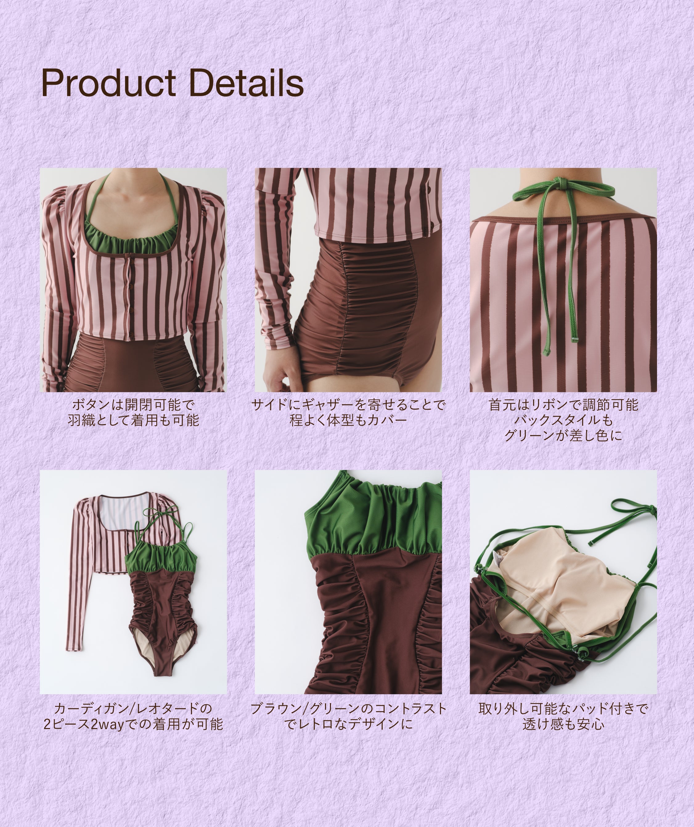 POPPY リボンキャミ　スイムレオタード Swim wear