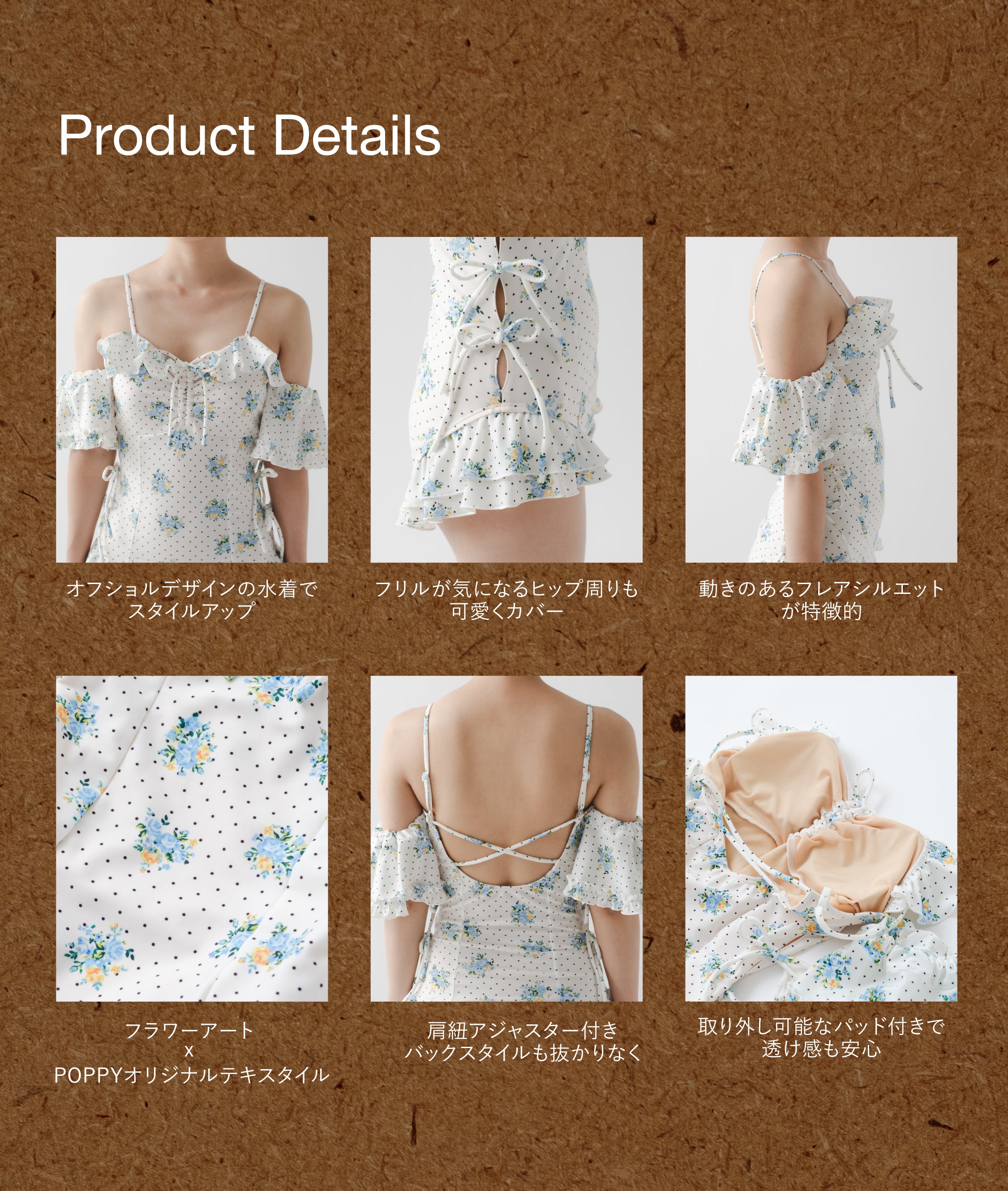 Swim wear
